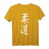 Judo T-Shirt mit Kanji und chinesischen Symbolen – Klassisch geschnitten, perfekt für Judoka und Kampfkunstfans