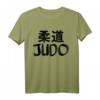 Judo-Figuren T-Shirt – Perfektes Geschenk für Judo-Athleten und Kämpfer, Asiatischer Kampfsport Look, Klassisch Geschnitten