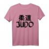 Judo-Figuren T-Shirt – Perfektes Geschenk für Judo-Athleten und Kämpfer, Asiatischer Kampfsport Look, Klassisch Geschnitten
