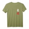 Judo T-Shirt mit japanischen Symbolen – Perfektes Geschenk für Judo-Fans, Kampfsportler und Trainer, Langarmshirt