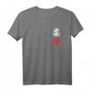 Judo T-Shirt mit japanischen Symbolen – Perfektes Geschenk für Judo-Fans, Kampfsportler und Trainer, Langarmshirt