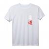 Judo T-Shirt mit japanischen Symbolen – Perfektes Geschenk für Judo-Fans, Kampfsportler und Trainer, Langarmshirt