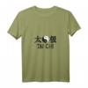 Damen Tai Chi Kampfkunst T-Shirt mit chinesischem Design und V-Ausschnitt – Perfektes Geschenk für Kampfkunst- und Tai Chi-Fans zu Weihnachten, Vatertag oder Muttertag
