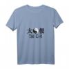 Damen Tai Chi Kampfkunst T-Shirt mit chinesischem Design und V-Ausschnitt – Perfektes Geschenk für Kampfkunst- und Tai Chi-Fans zu Weihnachten, Vatertag oder Muttertag