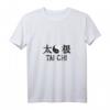 Damen Tai Chi Kampfkunst T-Shirt mit chinesischem Design und V-Ausschnitt – Perfektes Geschenk für Kampfkunst- und Tai Chi-Fans zu Weihnachten, Vatertag oder Muttertag