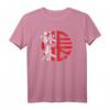 Wing Chun Kanji Logo Qigong Kung Tsun Fu Vintage T-Shirt – Stylisches Kampfsport-Shirt für Fans & als Geschenkidee zu Geburtstag, Vatertag & Weihnachten