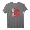 Wing Chun Kanji Logo Qigong Kung Tsun Fu Vintage T-Shirt – Stylisches Kampfsport-Shirt für Fans & als Geschenkidee zu Geburtstag, Vatertag & Weihnachten
