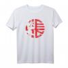 Wing Chun Kanji Logo Qigong Kung Tsun Fu Vintage T-Shirt – Stylisches Kampfsport-Shirt für Fans & als Geschenkidee zu Geburtstag, Vatertag & Weihnachten