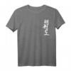 Taekwondo oder Tae Kwon Do Symbol Training Kampfkunst T-Shirt - Perfektes Geschenk für Kampfsportler und Taekwondo-Enthusiasten