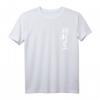 Taekwondo oder Tae Kwon Do Symbol Training Kampfkunst T-Shirt - Perfektes Geschenk für Kampfsportler und Taekwondo-Enthusiasten
