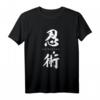 Ninjutsu Ninja Shinobi Minimalistisches Japanisches Kampfkunst T-Shirt – Perfekt für Anime, Otaku & Martial Arts Fans als Geschenk