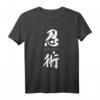 Ninjutsu Ninja Shinobi Minimalistisches Japanisches Kampfkunst T-Shirt – Perfekt für Anime, Otaku & Martial Arts Fans als Geschenk