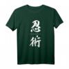 Ninjutsu Ninja Shinobi Minimalistisches Japanisches Kampfkunst T-Shirt – Perfekt für Anime, Otaku & Martial Arts Fans als Geschenk