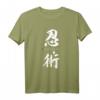 Ninjutsu Ninja Shinobi Minimalistisches Japanisches Kampfkunst T-Shirt – Perfekt für Anime, Otaku & Martial Arts Fans als Geschenk