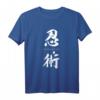 Ninjutsu Ninja Shinobi Minimalistisches Japanisches Kampfkunst T-Shirt – Perfekt für Anime, Otaku & Martial Arts Fans als Geschenk