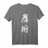 Ninjutsu Ninja Shinobi Minimalistisches Japanisches Kampfkunst T-Shirt – Perfekt für Anime, Otaku & Martial Arts Fans als Geschenk