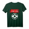 Kyokushin The Ultimate Truth Karate T-Shirt – Perfekt für Training, Turniere & Wettkämpfe