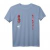 Kyokushin Karateka Karate T-Shirt - Klassisch geschnitten, doppelt genähter Saum für Kampfsportfans