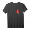 Karate Do - Japanische Zeichen auf roter Sonne - Karate T-Shirt für Training, Alltag & Geschenke für Karate Fans und Trainer