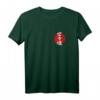 Karate Do - Japanische Zeichen auf roter Sonne - Karate T-Shirt für Training, Alltag & Geschenke für Karate Fans und Trainer