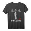 Wing Chun Sifu Kampfsport T-Shirt - Chinesische Kung Fu Kleidung mit Sifu Grafik für Kampfsportler & Kampfsportfans