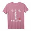 Wing Chun Sifu Kampfsport T-Shirt - Chinesische Kung Fu Kleidung mit Sifu Grafik für Kampfsportler & Kampfsportfans