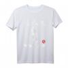 Wing Chun Sifu Kampfsport T-Shirt - Chinesische Kung Fu Kleidung mit Sifu Grafik für Kampfsportler & Kampfsportfans