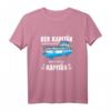 Boot Der Kapitän hat immer recht T-Shirt – Humorvolles Geschenk für Bootsfahrer, Kapitäne und frisch geprüfte Bootspassanten