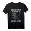 Komm noch näher und es klatscht - Lustiges Ninja Einhorn T-Shirt für Kampfsport- und Fantasy-Fans