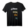Is My Bike Okay? Lustiges MTB Mountainbike T-Shirt für Fahrradfahrer - Klassisch geschnitten, perfekt für Radfahrer & Mountainbiker