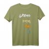 Is My Bike Okay? Lustiges MTB Mountainbike T-Shirt für Fahrradfahrer - Klassisch geschnitten, perfekt für Radfahrer & Mountainbiker