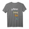 Is My Bike Okay? Lustiges MTB Mountainbike T-Shirt für Fahrradfahrer - Klassisch geschnitten, perfekt für Radfahrer & Mountainbiker