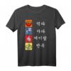 Eat Sleep K-Pop Repeat Koreanisches Musik-Design T-Shirt – Perfektes Geschenk für K-Pop Fans und Korea Liebhaber