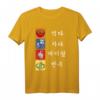 Eat Sleep K-Pop Repeat Koreanisches Musik-Design T-Shirt – Perfektes Geschenk für K-Pop Fans und Korea Liebhaber