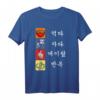 Eat Sleep K-Pop Repeat Koreanisches Musik-Design T-Shirt – Perfektes Geschenk für K-Pop Fans und Korea Liebhaber