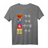 Eat Sleep K-Pop Repeat Koreanisches Musik-Design T-Shirt – Perfektes Geschenk für K-Pop Fans und Korea Liebhaber