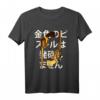 Goldene Pistolen schießen nicht T-Shirt – Modernes Design mit Spruch, perfekt zum HapMonkey & für Waffensportfans