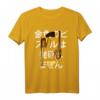 Goldene Pistolen schießen nicht T-Shirt – Modernes Design mit Spruch, perfekt zum HapMonkey & für Waffensportfans