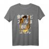 Goldene Pistolen schießen nicht T-Shirt – Modernes Design mit Spruch, perfekt zum HapMonkey & für Waffensportfans
