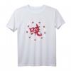 40Geburtstag Shippuden Akatsuki Kanji Ring T-Shirt - Offizieller Naruto Merchandise für Anime Fans