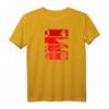 Retro DLRG Schwimmen Geschenkidee für Rettungsschwimmer und Ehrenamtliche - Wasserrettung Motiv Raglan