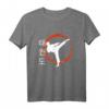 Taekwondo Tae Kwon Do Koreanische Schriftzeichen T-Shirt – Lustiges Kampfsport Design für Kämpfer, Trainer & Coaches