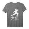 Taijiquan Kampfkunst Tai Chi T-Shirt – Perfekt für Meditation, Kampfkunst & als Geschenk