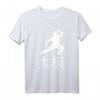 Taijiquan Kampfkunst Tai Chi T-Shirt – Perfekt für Meditation, Kampfkunst & als Geschenk