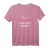 Damen Brustkrebs Aufklärung T-Shirt - Ich bin ein Überlebender für Krebsüberlebende & Bewusstseinsförderung