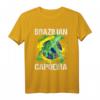 Capoeira Brasil Kampfsport Tanz Musik T-Shirt – Vielseitiges Outfit für Kampfkunst, Tanz und Fitness für Männer und Frauen