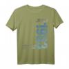 Juli 1983 Mann Frau HapMonkey Limited Edition T-Shirt – Perfektes Geschenk zum 40. Jubiläum