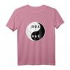 Yin Yang Zeichen Russland T-Shirt - Lustiges kyrillisches Geschenk für Russlandfans, Russlanddeutsche & Kulturliebhaber