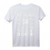 Lustiges 50. Geburtstag T-Shirt für Mann & Frau - Retro Geschenkidee für Junggebliebene & Humorvolle Geburtstagsfeier